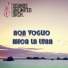 Sounds Unlimited Orchestra feat. Omar Loera