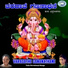 Puttur Narasimha Nayak