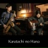 Yuto Mitomi, Utopia, Yuto Kanazawa