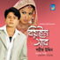 Sharif Uddin