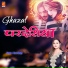 Romi Singh