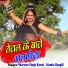 Sharvan Singh Rawat , Mamta Rangili