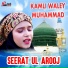 Seerat Ul Urooj