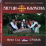 Zvuci S Kamena