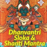 D.A. Srinivas feat. B. Sivaramakrishna Rao