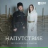 Заур Атласкиров, Алена Чабдарова