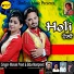 Manak Preet, Biba Manpreet