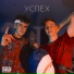TENGER (feat. MIXA)