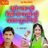 Bhaagchand Gurjar