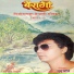 Madan Pun