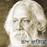 Sudipta Gain
