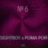 Sightboy, РомаРой