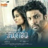 Shashank Sheshagiri