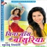 Khushboo Tiwari