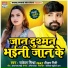 Rakesh Mishra feat. Neelam Giri