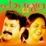 Mohanlal