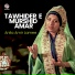 Anila Amir Lamee