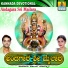 Ajay Warriar, Mahalakshmi