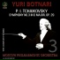 Yuri Botnari, Moscow Philharmonic Orchestra