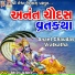 Asha Panchal