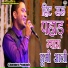 Chandra Prakash