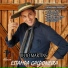 Ildo Martins feat. Walther Morais