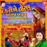Meena Patel