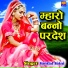 Santlal Saini
