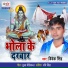 Vivek Singh