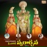 Deepu, Sahithi