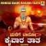 Ajay Warriar