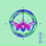 季欣霈