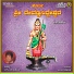Vishnu