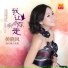 Huang Xiao Feng