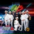 Grupo Delta Norteño