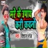 Vishal Raj