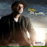 Behnam Safavi - [ MyBia2Music.Com ]