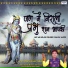 Neeraj Nirala Yadav