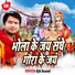 Ajit Anand