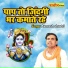 Avneesh Shastri
