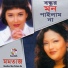 Momtaz