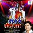 Bindesh Kumar