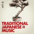 Musica Asiatica