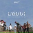 Zamio P feat. Otto VNV, Pipo Derni, Joey PNV