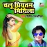 Deelip Darbhangiya