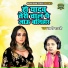 Laxmi Shastri