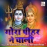 Pt. Ramavtar Sharma, Parvinder Palak