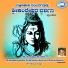 S. P. Balasubrahmanyam