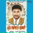 Pali Detwaliya