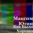 GRESHNYI